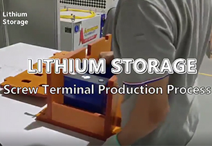 กระบวนการผลิตขั้วสกรู